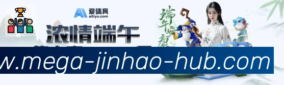 赛事专题整合